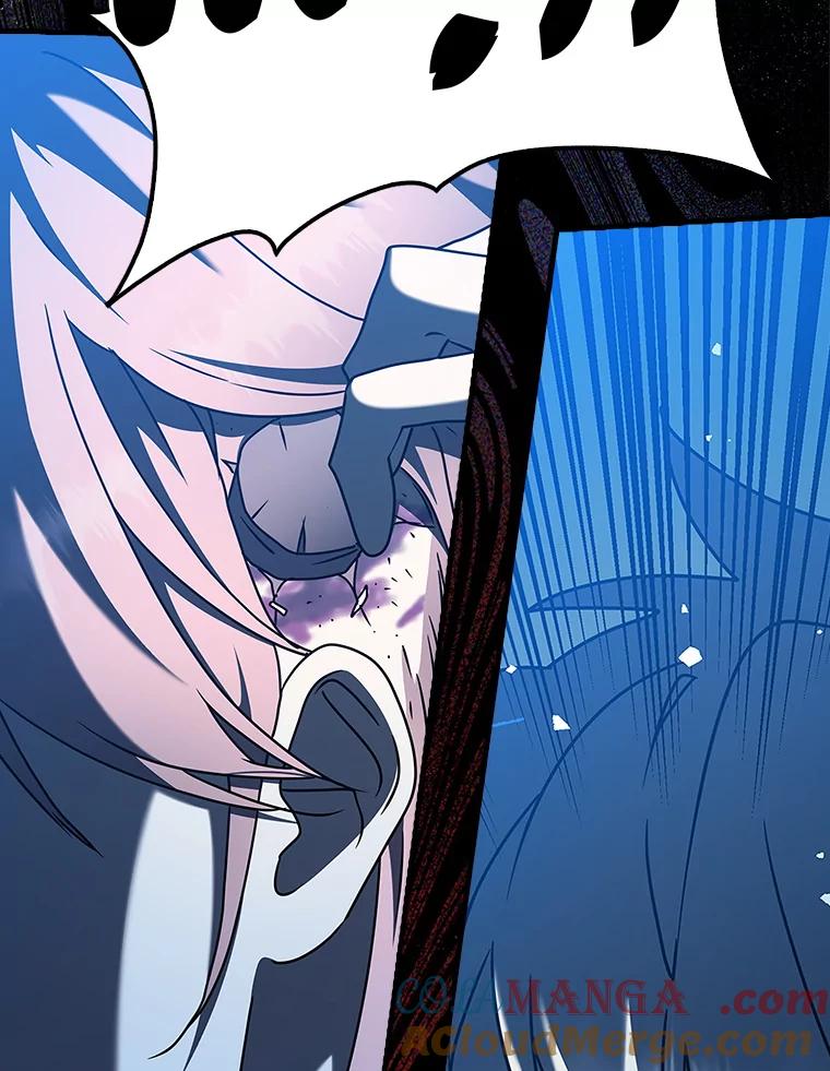 《魔王去上学》38.公主殿下 第73页