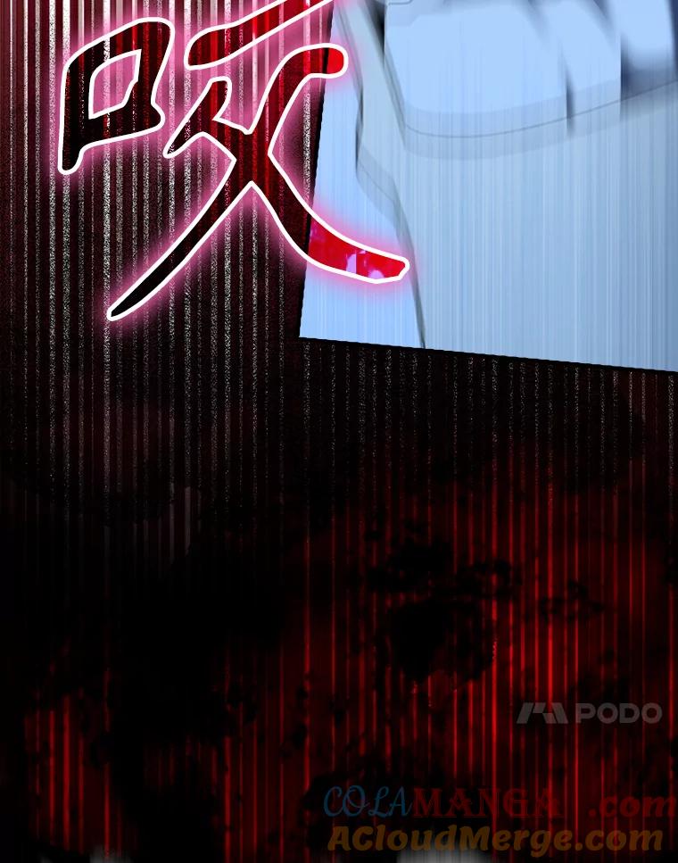 《魔王去上学》38.公主殿下 第129页