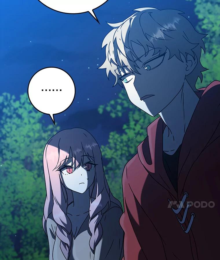 《魔王去上学》38.公主殿下 第27页