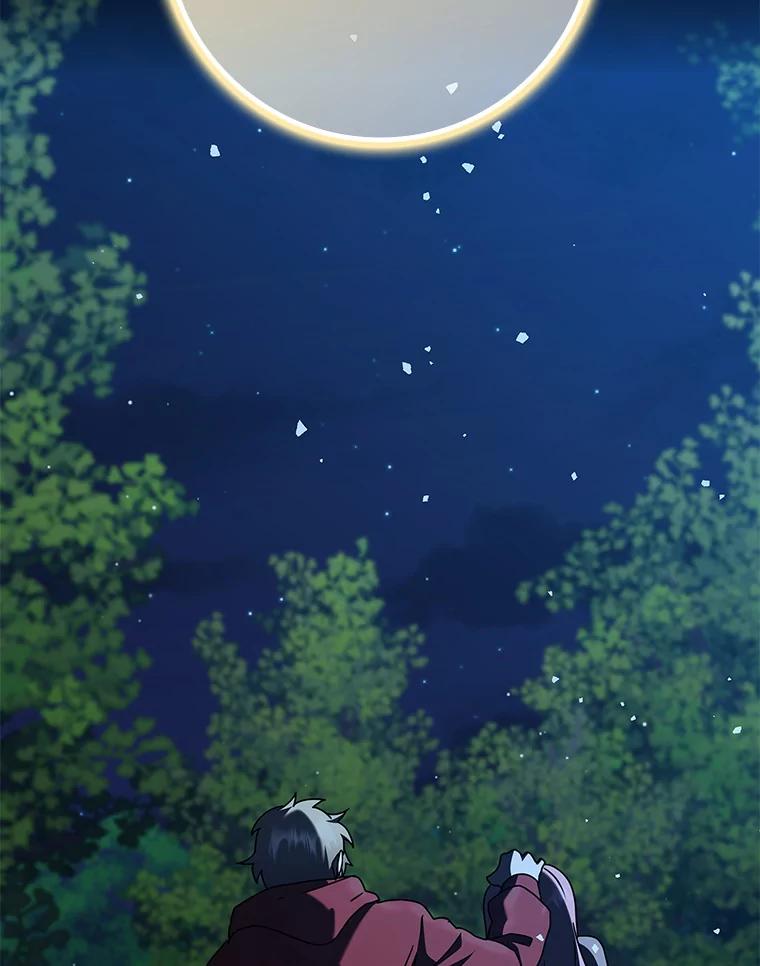 《魔王去上学》38.公主殿下 第96页