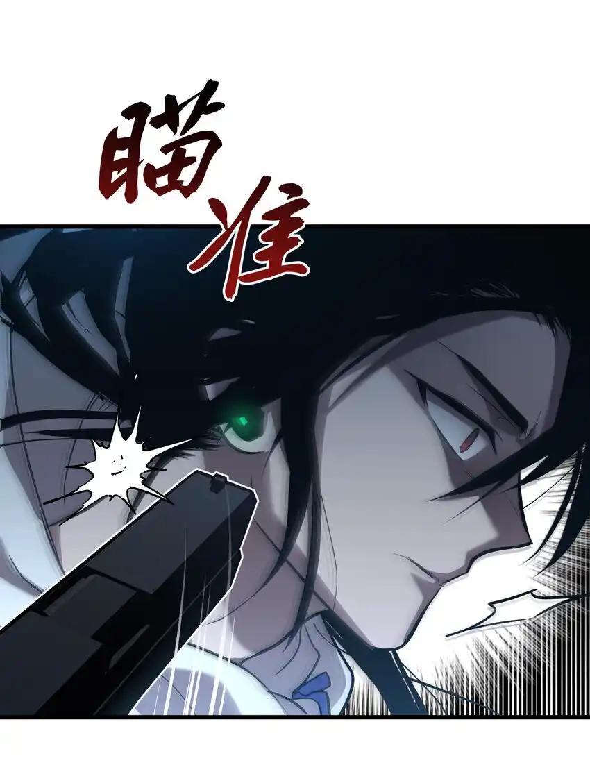 《多罗罗 Re：Verse》40 第四十话 第20页