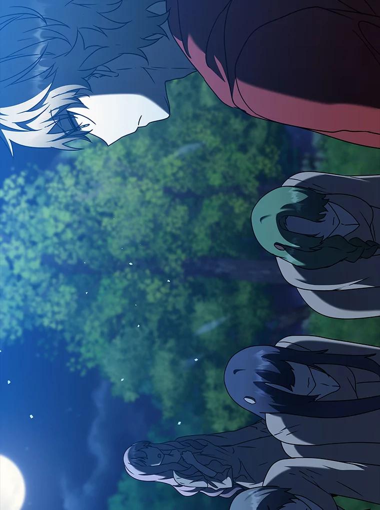《魔王去上学》38.公主殿下 第16页