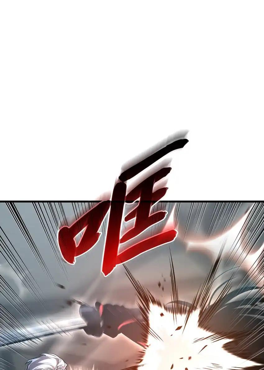 《多罗罗 Re：Verse》40 第四十话 第21页
