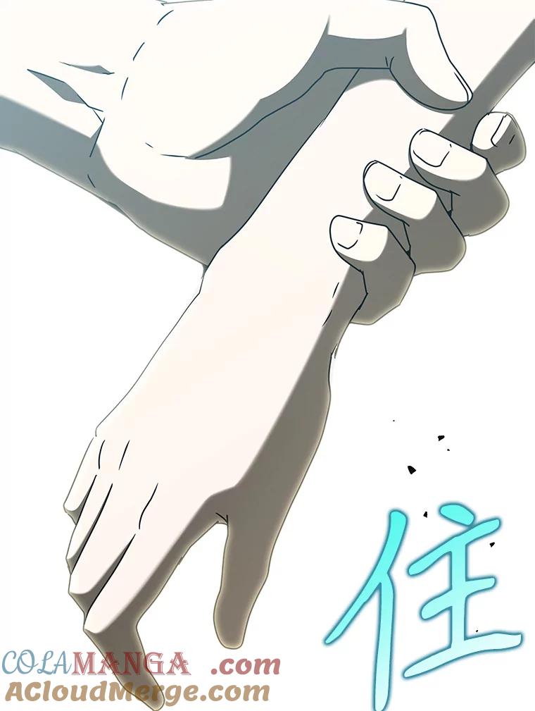 《魔王去上学》39.庆功祭结束 第121页