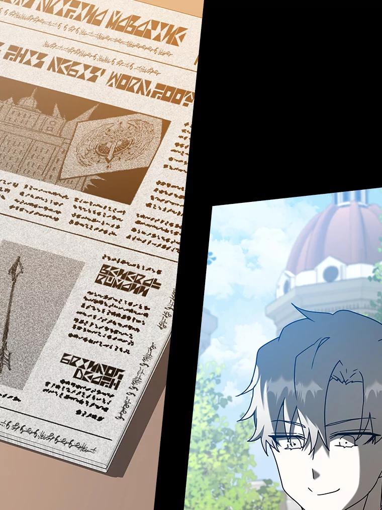 《魔王去上学》39.庆功祭结束 第79页