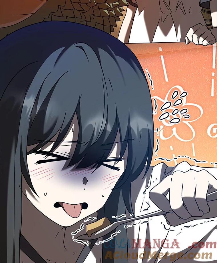 《魔王去上学》40.无需激活 第9页