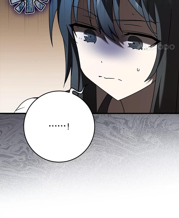 《魔王去上学》40.无需激活 第11页