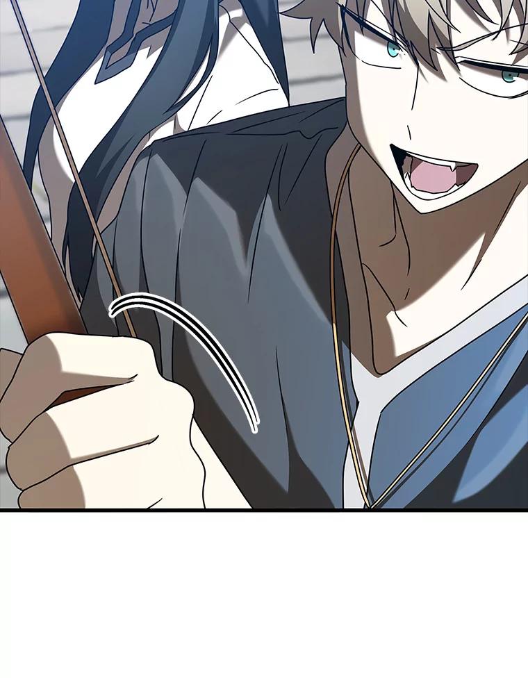 《魔王去上学》40.无需激活 第64页