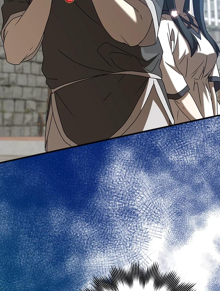 《魔王去上学》40.无需激活 第20页