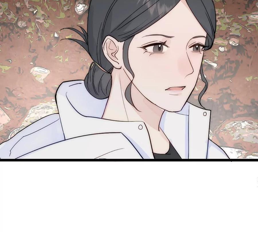 《神工》第41话 变成郭大师了！ 第20页