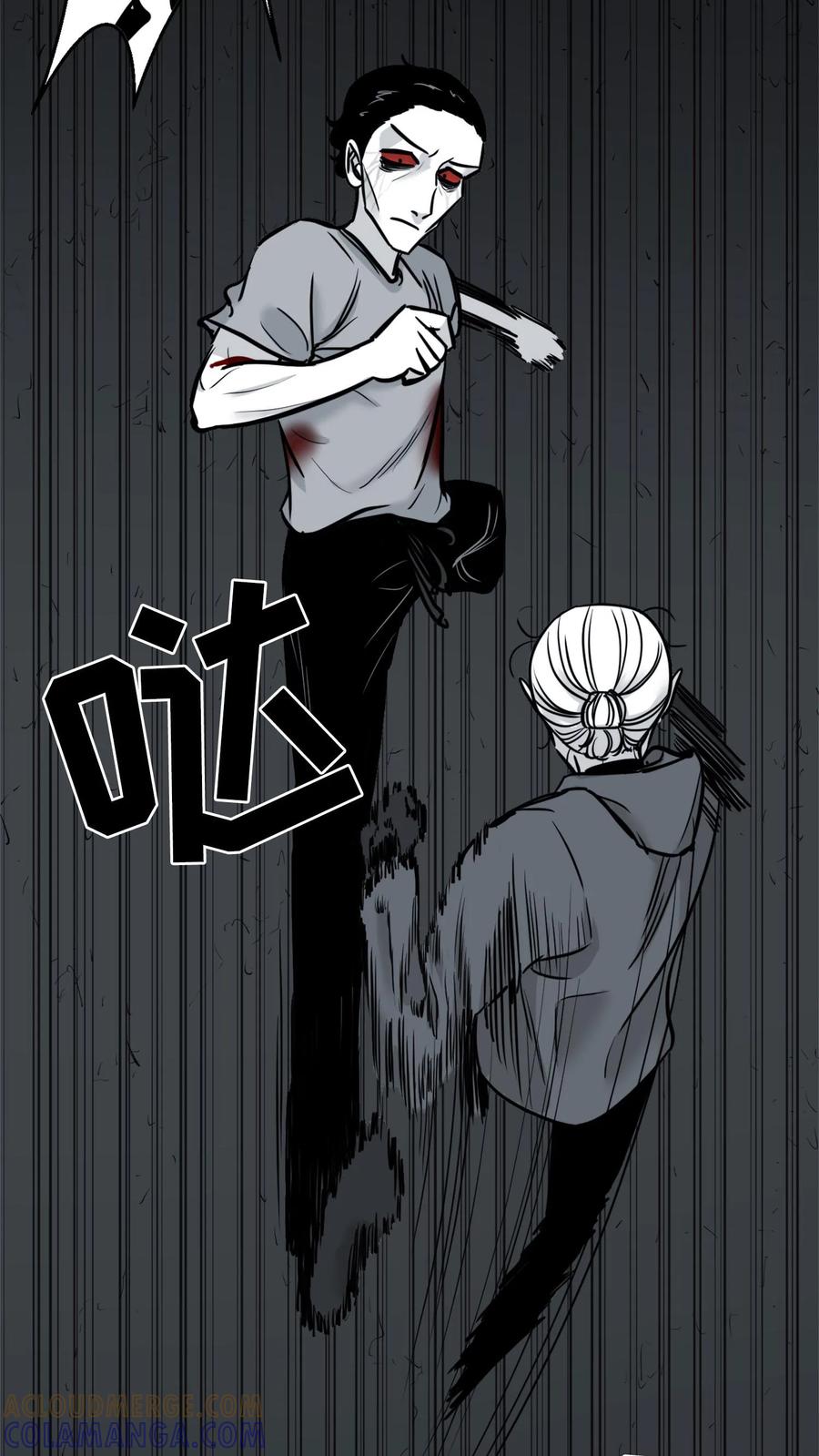 末世生存日记 第46话 第33页
