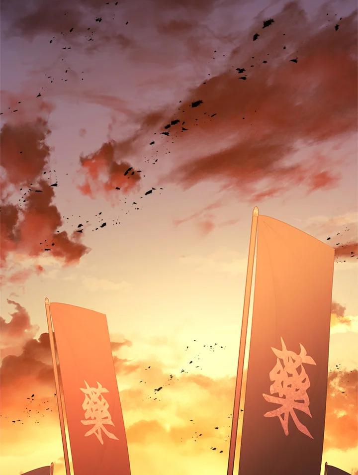 《修罗传说：毒龙》第59话 第16页