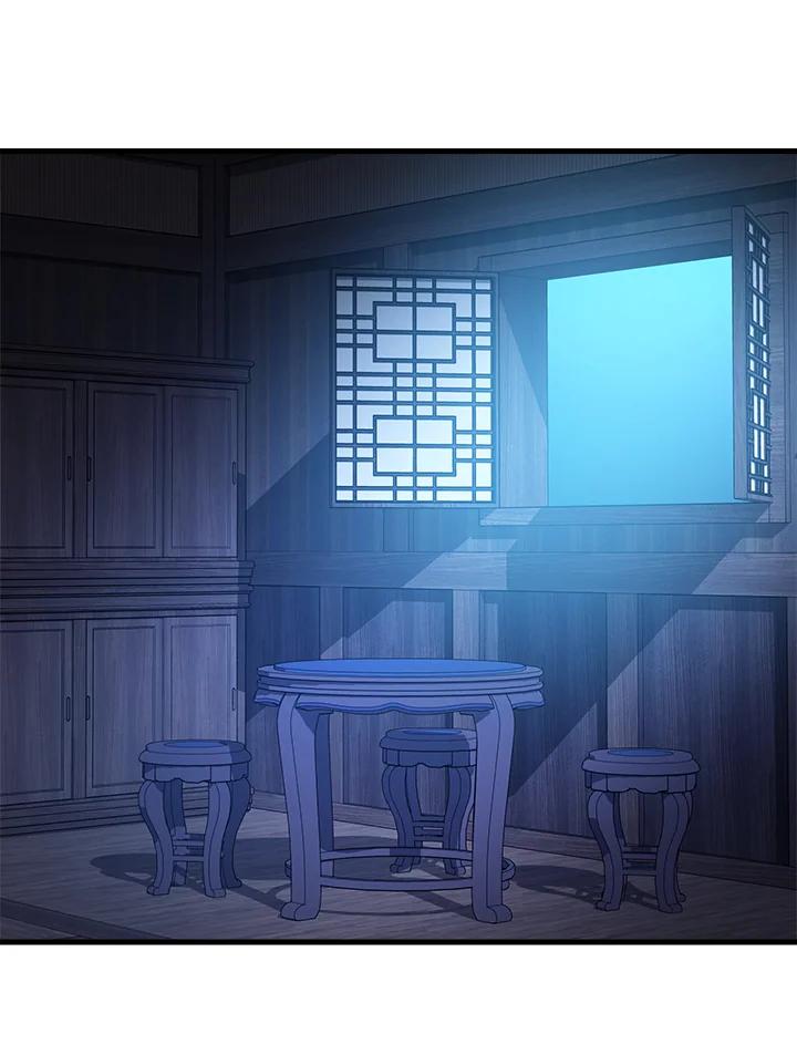 《修罗传说：毒龙》第59话 第47页