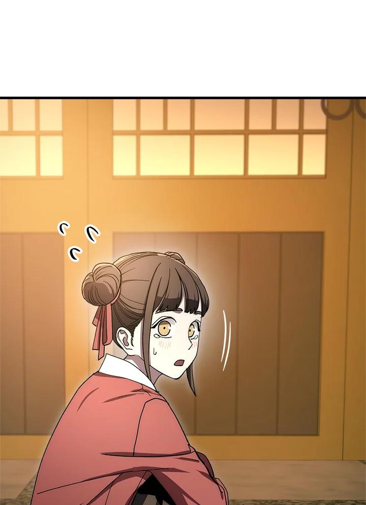 《修罗传说：毒龙》第59话 第143页