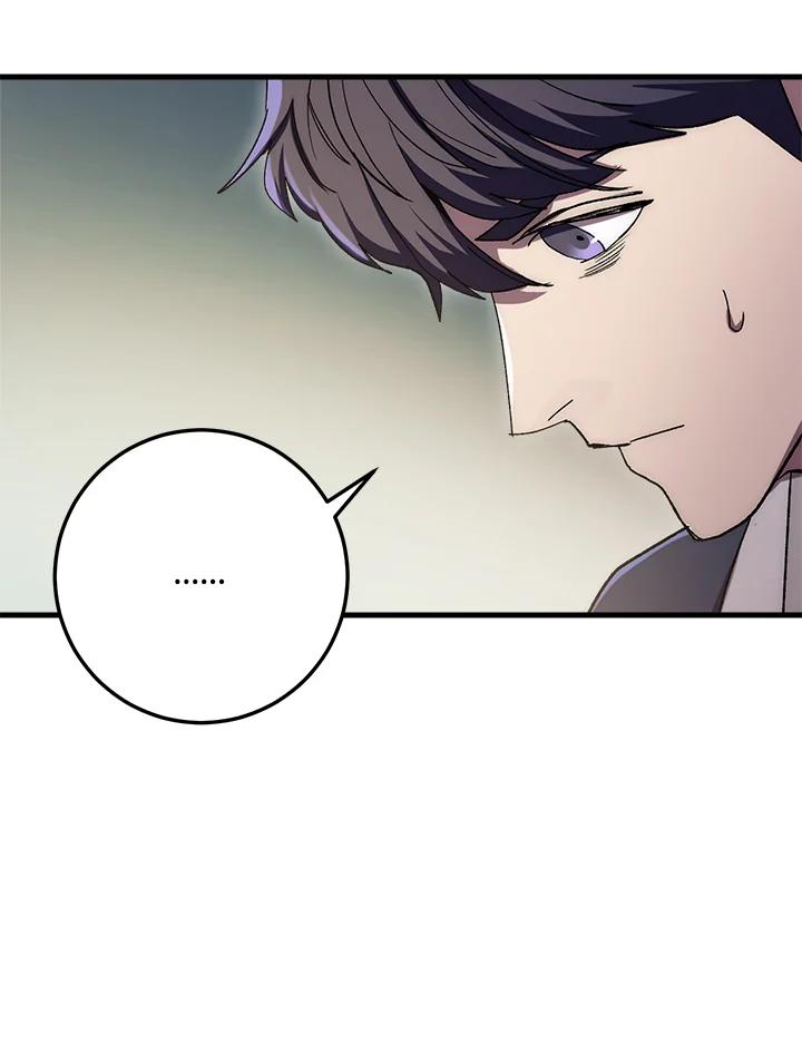 《修罗传说：毒龙》第59话 第136页