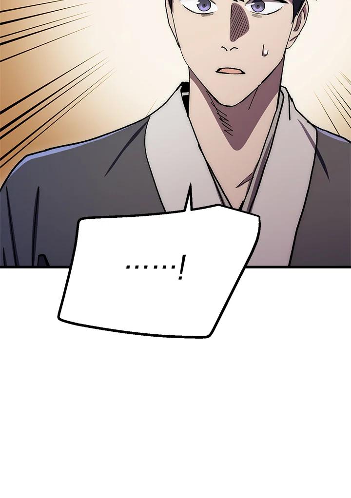 《修罗传说：毒龙》第59话 第132页