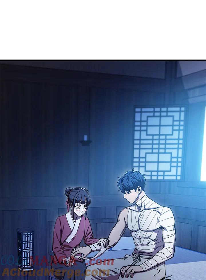 《修罗传说：毒龙》第59话 第61页