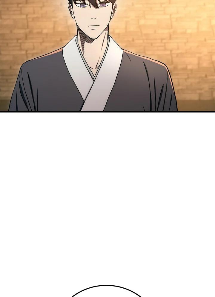 《修罗传说：毒龙》第59话 第146页