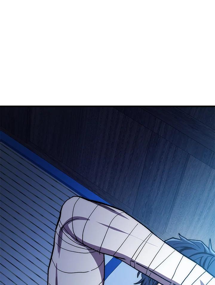 《修罗传说：毒龙》第59话 第48页