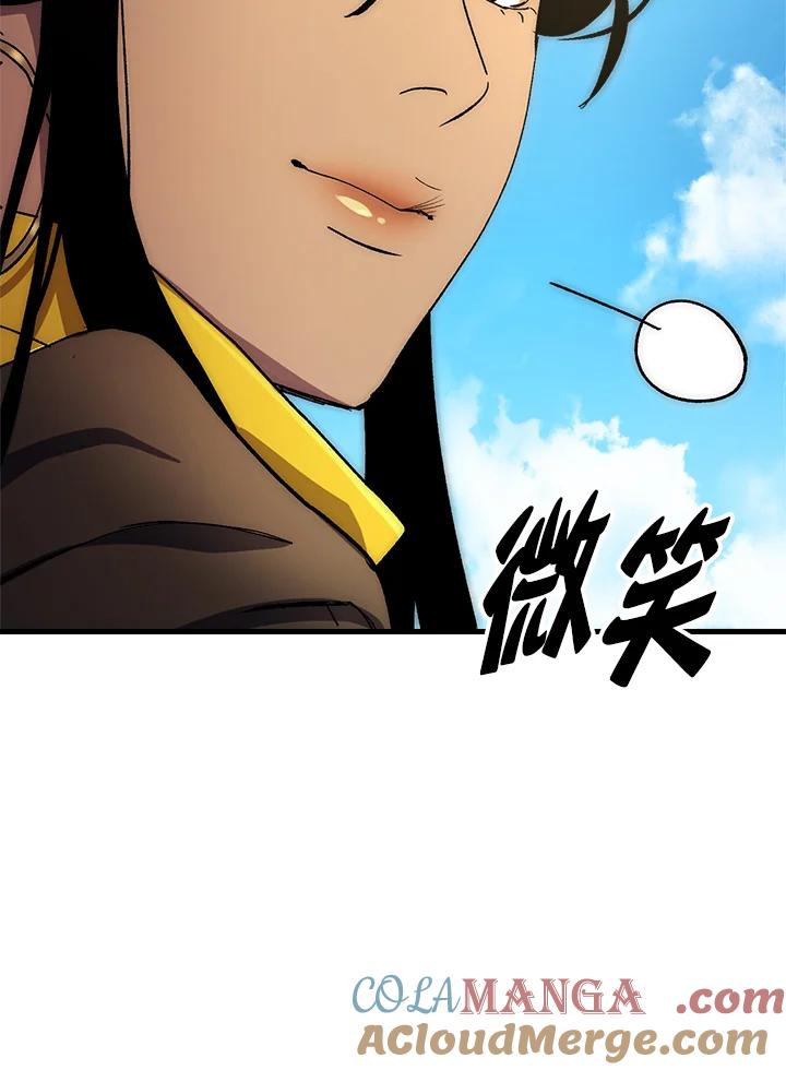 《修罗传说：毒龙》第60话 第49页