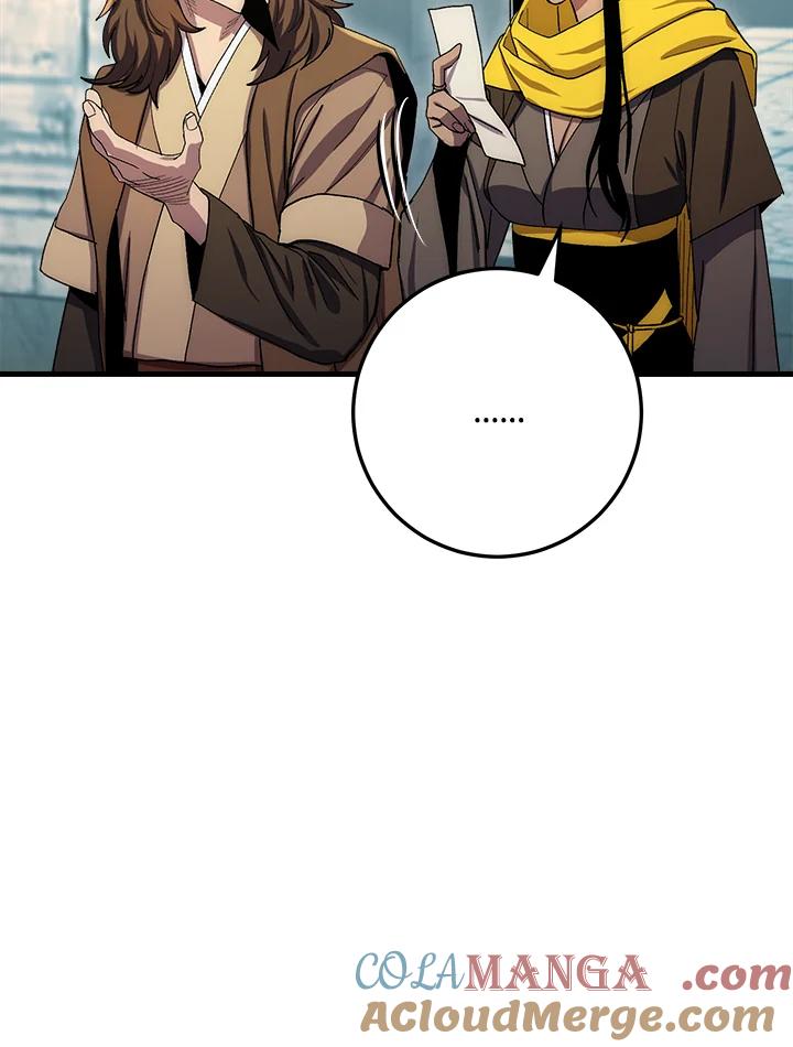 《修罗传说：毒龙》第60话 第125页