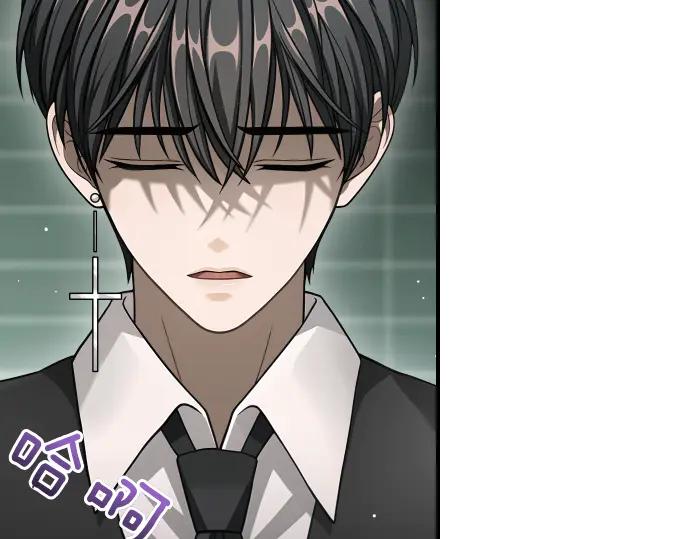 《凡菲尔德的秘密》第60话 不稳定的同盟 第95页
