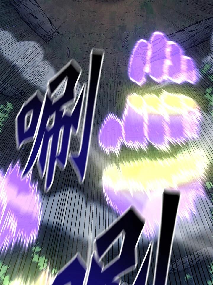 《修罗传说：毒龙》第61话 第31页