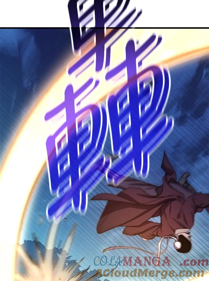 《修罗传说：毒龙》第61话 第37页