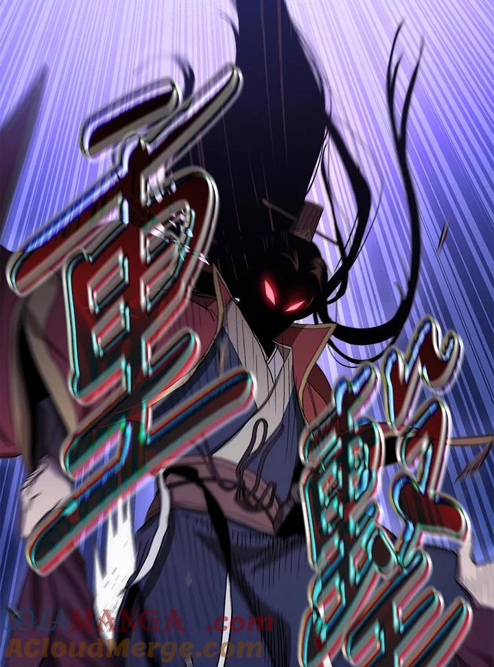 《修罗传说：毒龙》第61话 第61页