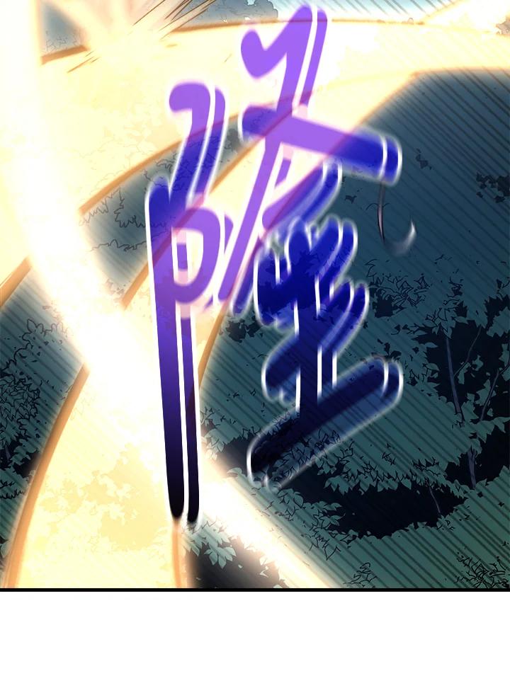 《修罗传说：毒龙》第61话 第38页