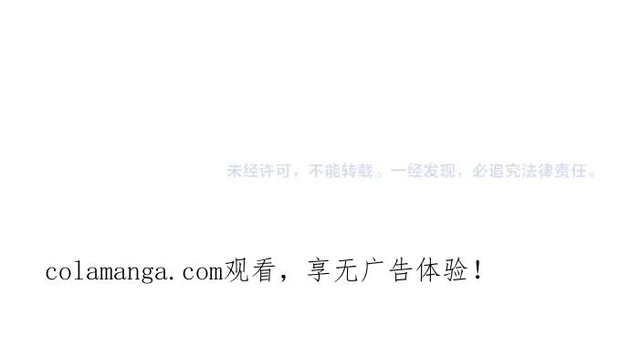 《凡菲尔德的秘密》第61话 敌人的委托 第182页