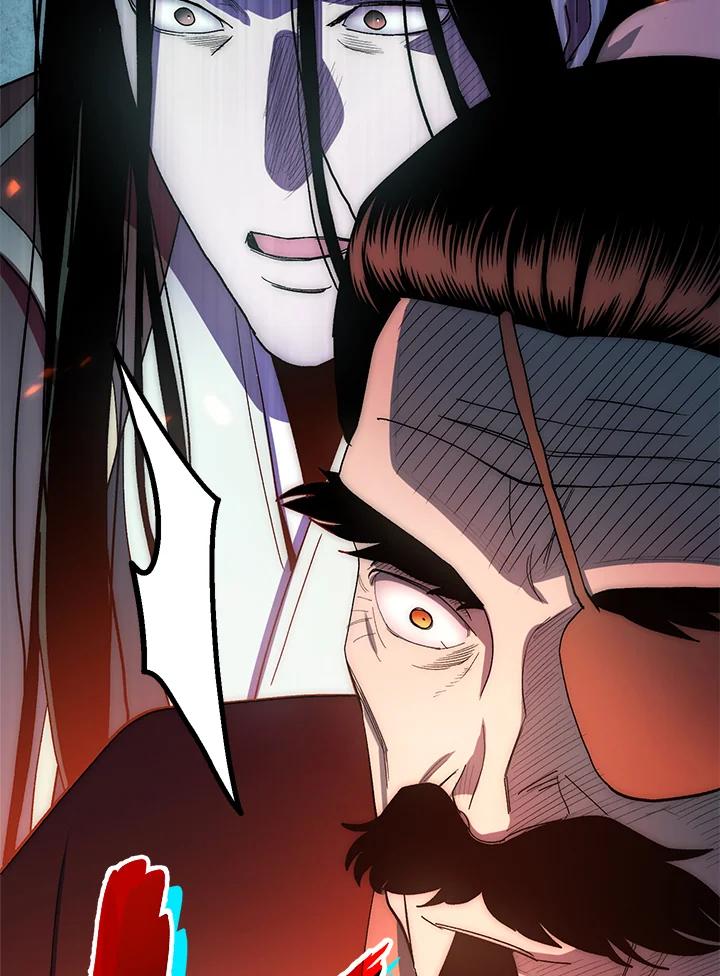 《修罗传说：毒龙》第61话 第4页