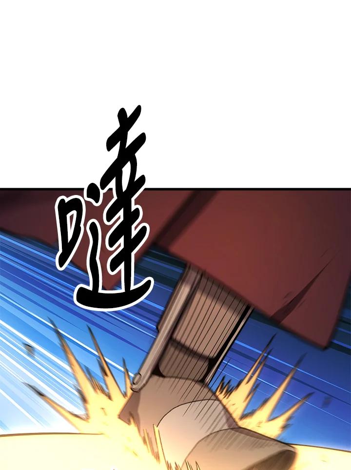 《修罗传说：毒龙》第61话 第35页