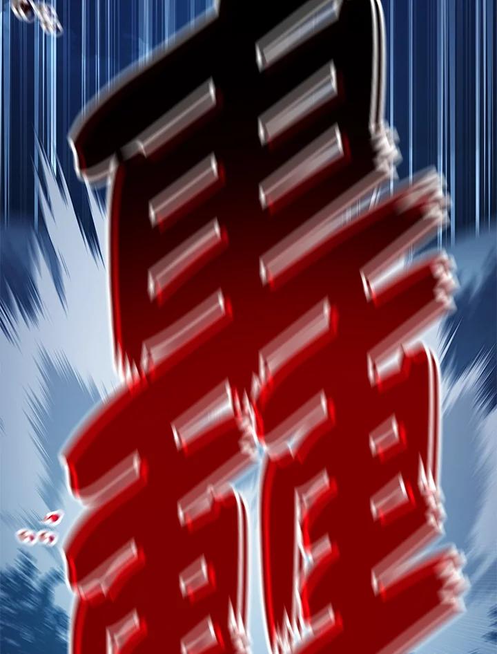 《修罗传说：毒龙》第61话 第50页