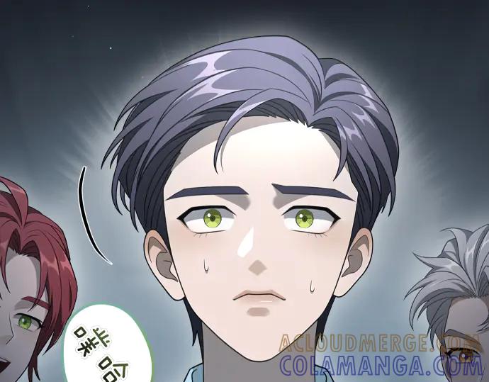 《凡菲尔德的秘密》第61话 敌人的委托 第173页