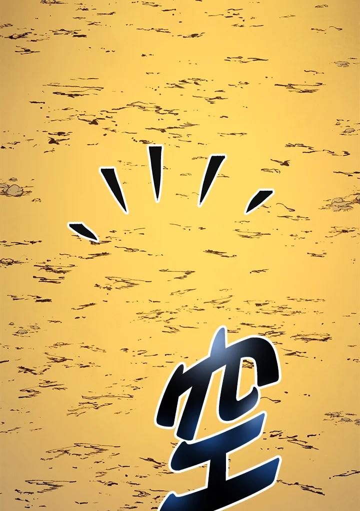 《修罗传说：毒龙》第62话 第40页