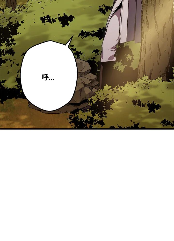 《修罗传说：毒龙》第62话 第54页
