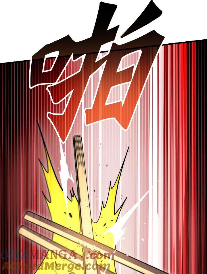 《修罗传说：毒龙》第62话 第133页