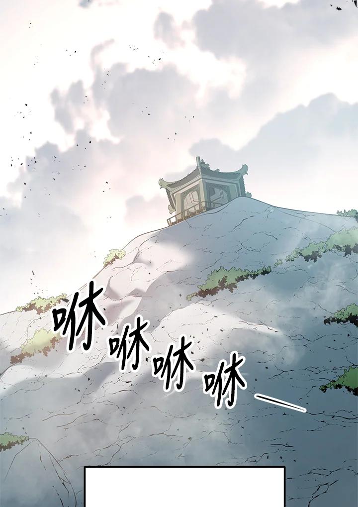 《修罗传说：毒龙》第63话 第108页
