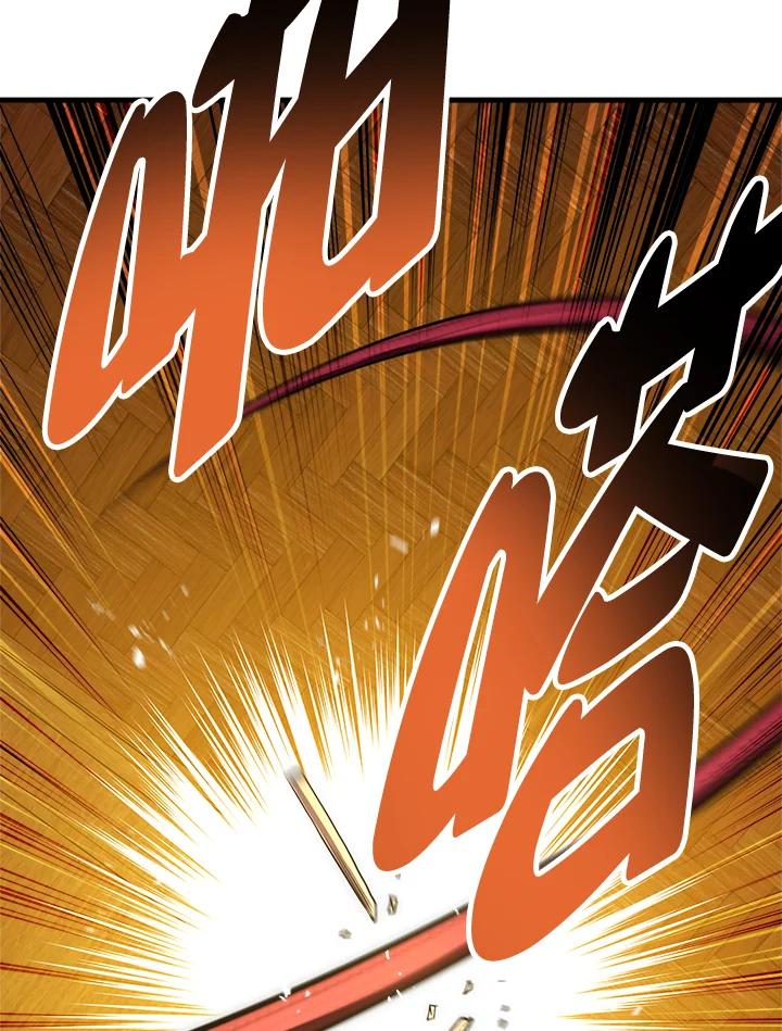 《修罗传说：毒龙》第63话 第18页