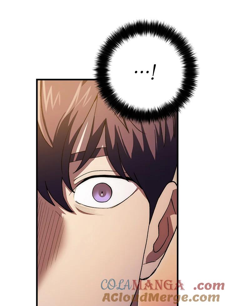 《修罗传说：毒龙》第63话 第73页