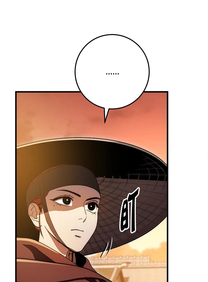 《修罗传说：毒龙》第63话 第100页