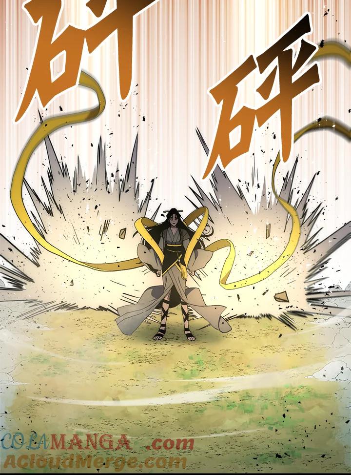 《修罗传说：毒龙》第63话 第121页