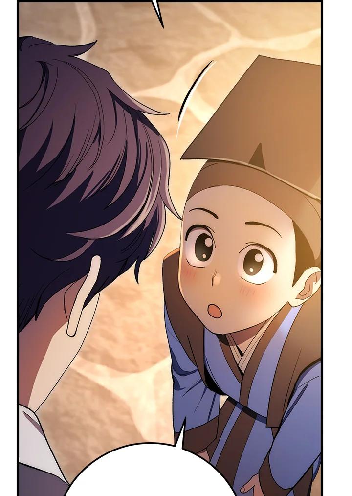 《修罗传说：毒龙》第63话 第84页