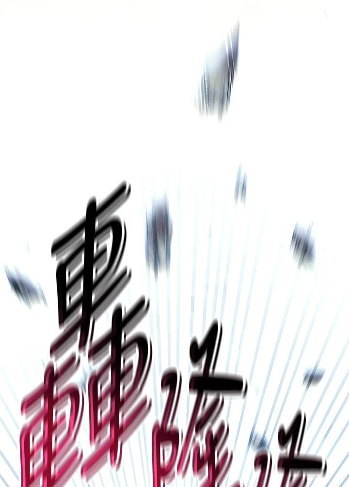 《修罗传说：毒龙》第64话 第104页