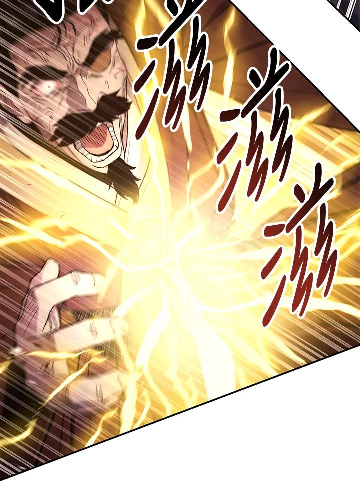 《修罗传说：毒龙》第64话 第136页
