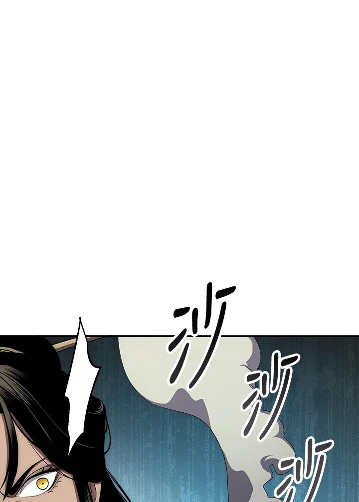 《修罗传说：毒龙》第64话 第48页
