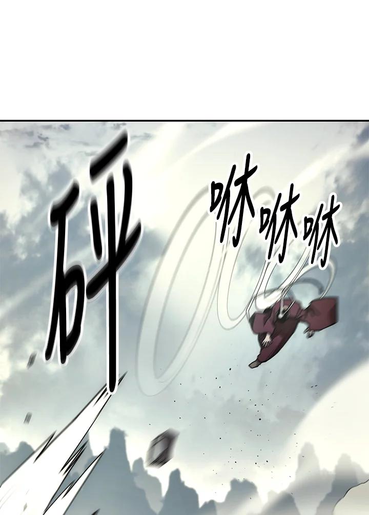 《修罗传说：毒龙》第64话 第106页