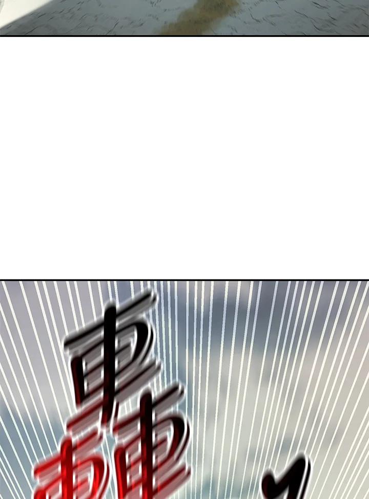 《修罗传说：毒龙》第64话 第84页