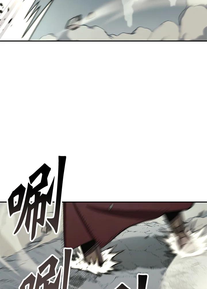 《修罗传说：毒龙》第64话 第107页